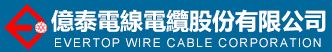 Evertop 億泰電纜